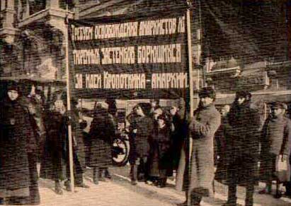 Funeral of Peter Kropotkin, Moscow, 1921.
The banner reads:
WE DEMAND THE RELEASE OF ALL THE
IMPRISONED ANARCHISTS WHO ARE
FIGHTING FOR THE SAME IDEALS FOR
WHICH KROPOTKIN FOUGHT - ANARCHY